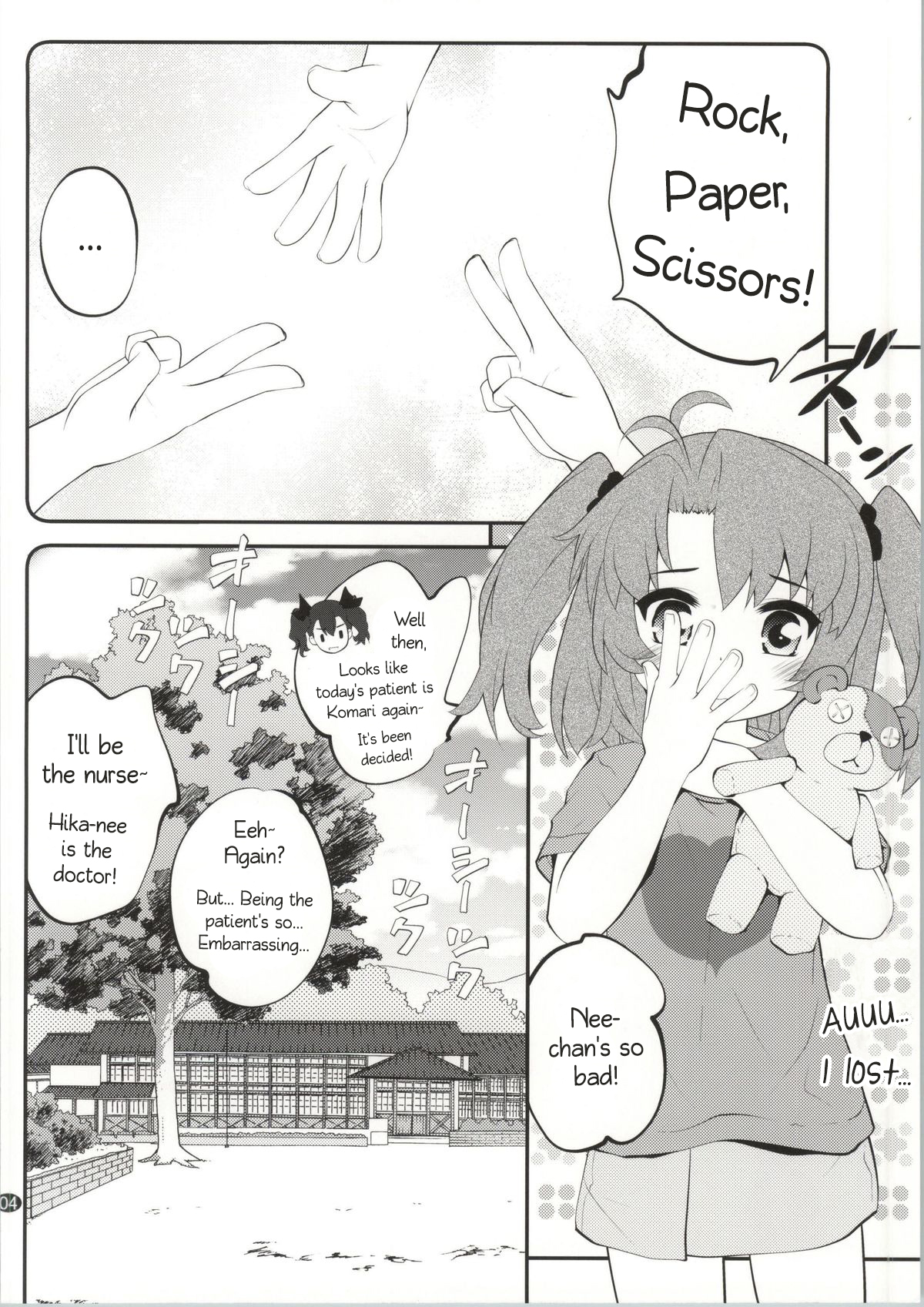 (C86) [Purimomo (Goyac)] Onee-chan Nanon 2 (Non Non Biyori) [English] [AkazaChan]_02.jpg